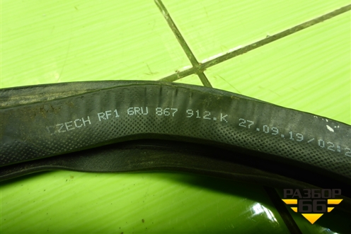 Уплотнитель двери передней правой (6RU867912K) для Volkswagen Polo (седан) с 2010г (Поло)