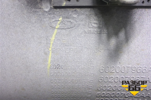 Бампер передний (после 2024г под парктроник) (602007966AA) для Chery Tiggo 4 с 2017-2025г (Тиго 4)