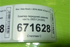 Бампер передний нижняя часть (86512K000) для Kia Soul с 2019-2024г (Соул 3)