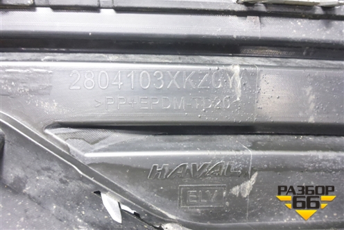 Бампер задний нижняя часть (2804103XKZ0YA) для Haval M6 с 2021г (М6)