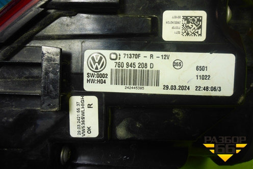 Фонарь задний наружный правый (760945208D) для Volkswagen Touareg с 2018г (Туарег)