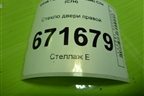 Стекло двери правой (712W626450036) для Sitrak C7H (С7Н)