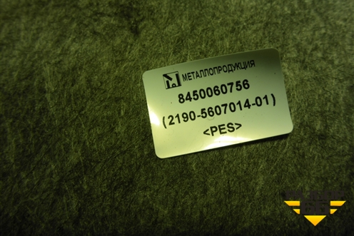 Полка багажника (седан) (8450060756) для VAZ Granta/Гранта