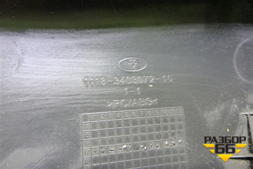 Кожух рулевой колонки (11183403072) для VAZ Granta/Гранта