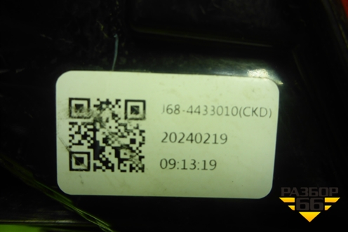 Фонарь задний левый (60403300) для Chery Tiggo 4 Pro с 2020-2025г (Тиго 4 Про)