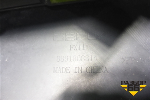 Юбка переднего бампера (8891868314) для Geely Atlas 2 с 2023-2025г (Атлас)