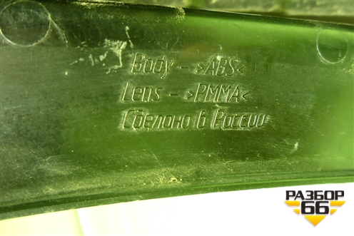 Фонарь задний левый (верхний) (8200414582) для VAZ Largus/Ларгус с 2012-2024г