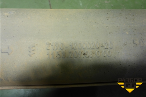 Глушитель (21901200020) для VAZ Granta/Гранта