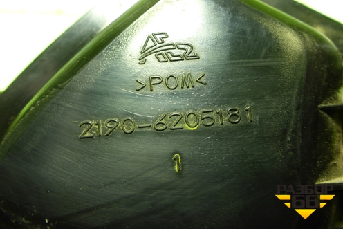 Ручка внутренняя двери задней левой (21906205181) для VAZ Granta/Гранта