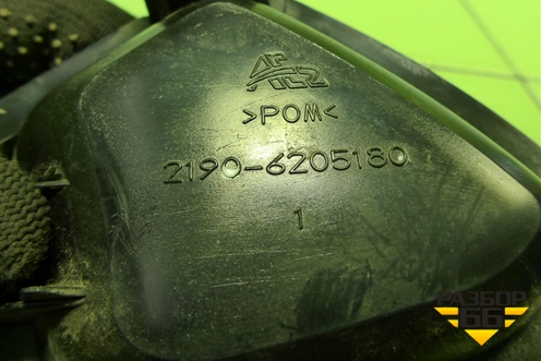 Ручка внутренняя двери задней правой (21906205180) для VAZ Granta/Гранта