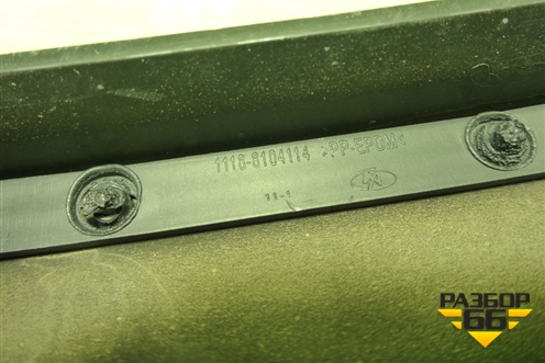 Клапан вентиляционный (11188104114) для VAZ Granta/Гранта