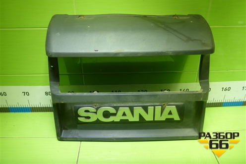 Накладка заднего крыла правого для Scania 4 Series с 1995-2005г