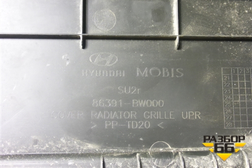 Накладка декоративная на переднюю панель (86391BW000) для Hyundai Creta с 2021-2025г (Крета)