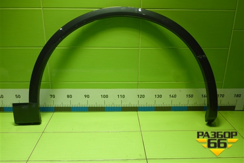 Накладка переднего крыла правого (80A853718J) для Audi Q5 с 2017г (Ку 5)