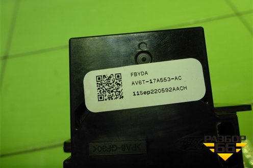 Переключатель стеклоочистителей (AV6T17A553AC) для Ford Focus 3 с 2011г (Фокус)