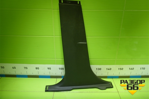 Обшивка стойки центральная нижняя левая (BM51A243W07D) для Ford Focus 3 с 2011г (Фокус)