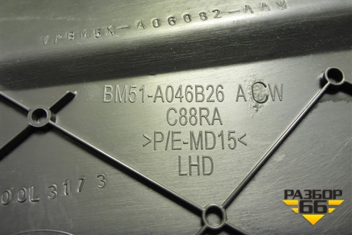 Накладка внутренняя (на консоль правая) (BM51A046B26AVW) для Ford Focus 3 с 2011г (Фокус)