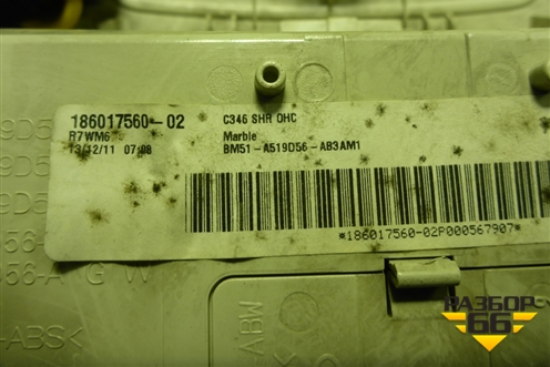 Плафон салонный передний (BM51A519D56) для Ford Focus 3 с 2011г (Фокус)