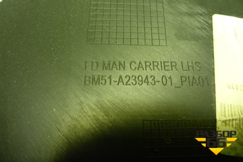 Обшивка двери передней левой под электрику (BM51A2394301) для Ford Focus 3 с 2011г (Фокус)