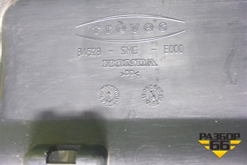 Пол багажника (84521SMGE020) для Honda Civic 5D с 2005-2011г (Цивик)