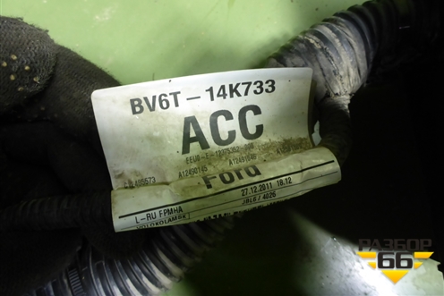 Проводка подкапотная (BV6T14K733ACC) для Ford Focus 3 с 2011г (Фокус)