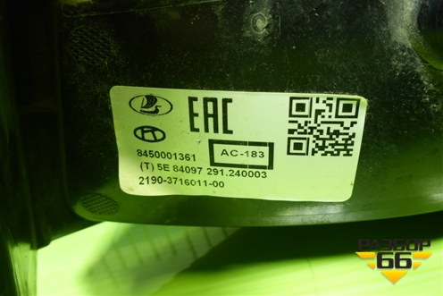 Фонарь задний левый (седан) (21903716011) для VAZ Granta/Гранта