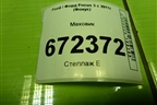 Маховик  (1.6л PNDA РКПП) (AE8P7M095BF) для Ford Focus 3 с 2011г (Фокус)