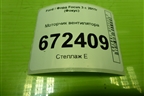 Моторчик вентилятора (H1F118456AA) для Ford Focus 3 с 2011г (Фокус)
