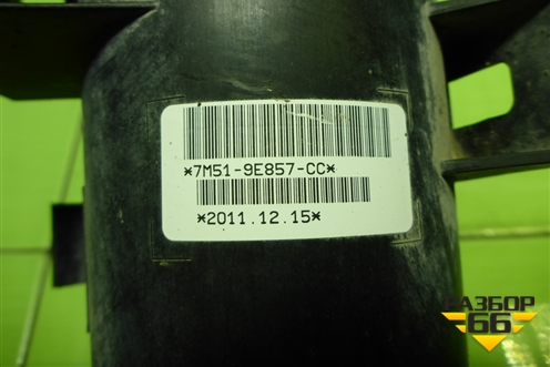 Адсорбер фильтр угольный (7M519E857CC) для Ford Focus 3 с 2011г (Фокус)