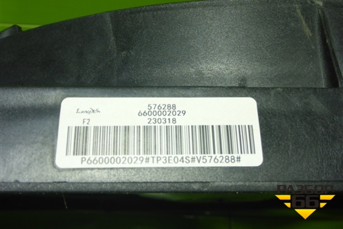 Вентилятор охлаждения радиатора (6600002029) для Geely Coolray с 2019-2025г (Кулрей)