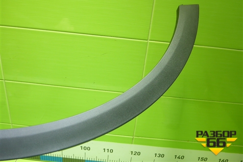 Накладка заднего крыла левого (новая не оригинал) для Geely Coolray с 2019-2025г (Кулрей)