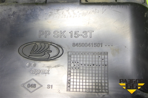 Дефлектор радиатора (после 2022г) (8450041501) для VAZ Vesta/Веста с 2015г