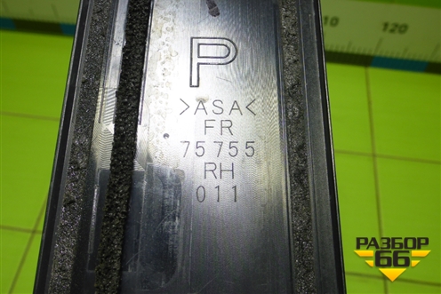 Накладка двери передней правой (на рамку) (75755RH011) для Toyota Camry V70 с 2017г (Камри)