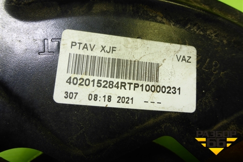 Кулак поворотный передний левый (402015284R) для Dacia Sandero с 2020-2022г (Сандеро)