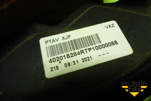 Кулак поворотный передний левый (402015284R) для Dacia Sandero с 2020-2022г (Сандеро)