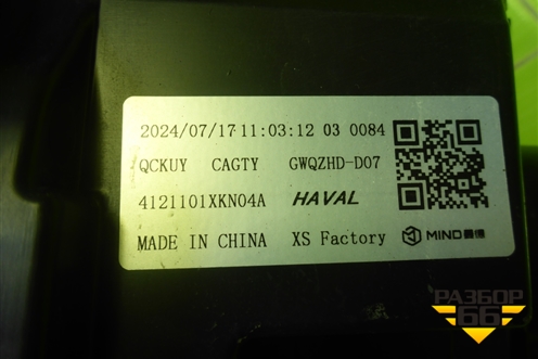 Фара правая (Led с блоком) (4121101XKN04A) для Haval Dargo с 2022г (Дарго)