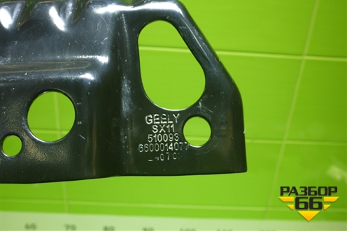 Кронштейн передней панели (замка) (6600014077) для Geely Coolray с 2019-2025г (Кулрей)