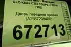 Дверь передняя правая (A2537208400) для Mercedes Benz GLC-Klass C253 COUPE с 2016г (ГЛЦ)