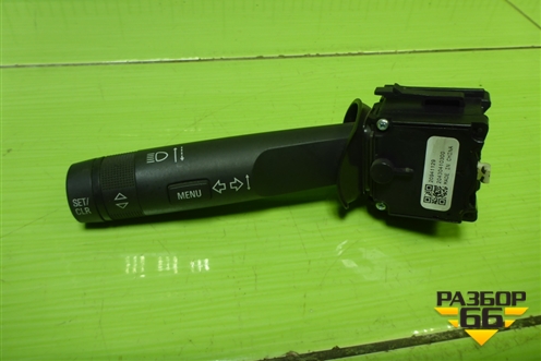 Переключатель поворотов (20941129) для Opel Insignia с 2008-2017г (Инсигниа)