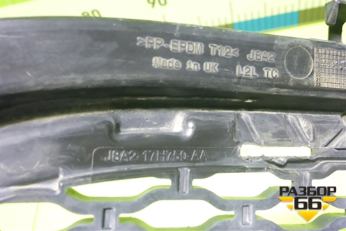 Решетка в передний бампер центральная (J8A217H750AA) для Land Rover Range Rover Velar с 2017г (Велар)