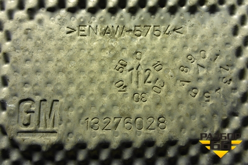 Экран тепловой (13276028) для Opel Insignia с 2008-2017г (Инсигниа)