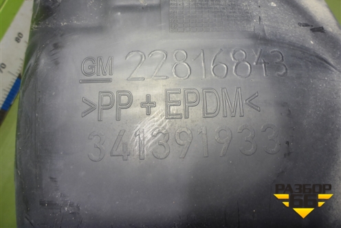 Локер задний правый (22816843) для Opel Insignia с 2008-2017г (Инсигниа)