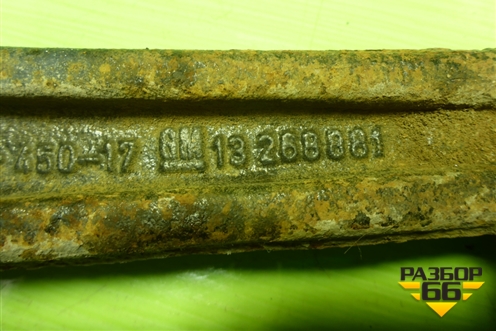 Рычаг задний верхний левый (13268881) для Opel Insignia с 2008-2017г (Инсигниа)