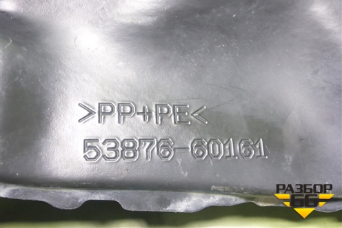 Локер передний левый задняя часть (5387660161) для Toyota Land Cruiser (300) с 2021г (Ленд Крузер)