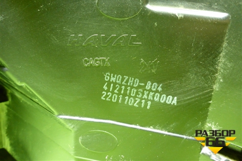 Фара правая (Full Led с блоками) (4121103XKQ00A) для Haval F7 с 2019г (Ф7)