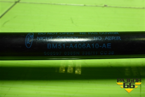 Амортизатор двери багажника правый (BM51A406A10AE) для Ford Focus 3 с 2011г (Фокус)