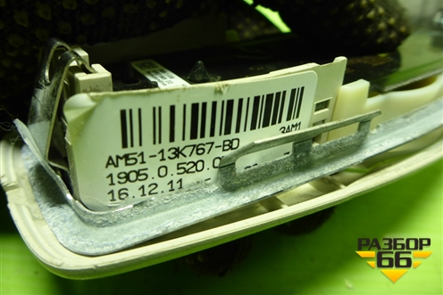 Плафон салонный боковой (левый) (AM5113K767BD) для Ford Focus 3 с 2011г (Фокус)