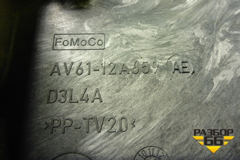 Корпус блока электронного (AV6112A659AE) для Ford Focus 3 с 2011г (Фокус)