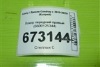 Локер передний правый (6600125344) для Geely Coolray с 2019-2025г (Кулрей)