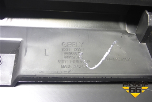Накладка двери передней левой (8889688739) для Geely Monjaro с 2021г (Монджаро)